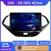 Android Multimedia For Ford Figo 2015 - 2018 Car Stereo CPU Radio QLED Player Navigation Carplay Auto HDR 5G Cam Dash WIFI  Cam