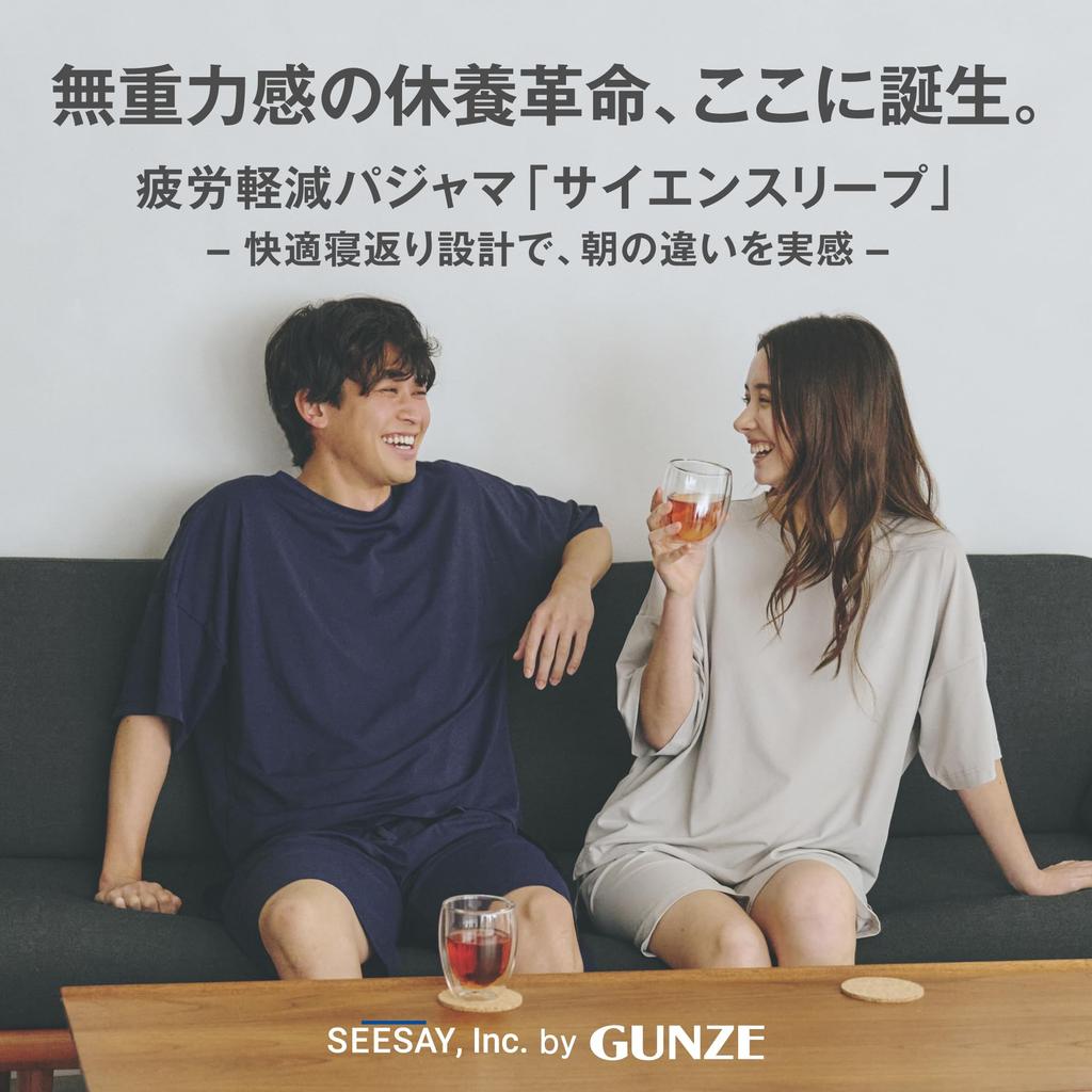 Science Leap Носимое медицинское устройство x Шорты для пижамы для восстановления от усталости Размер LL [SCiENSLEEP] Комплект, Рукав, Унисекс, Серо-бежевый,