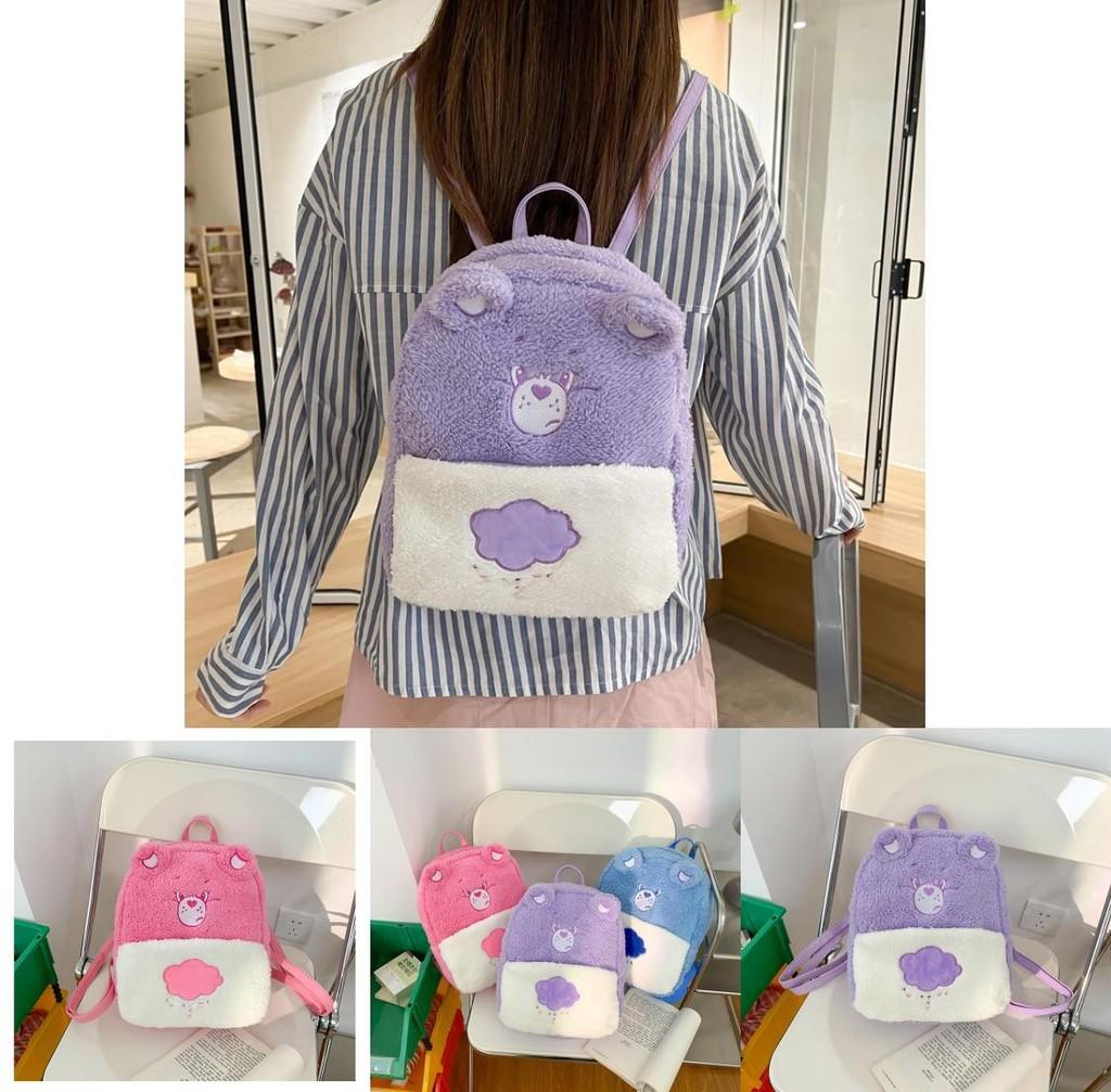 Fashionable Cartoon Carebears Plush Backpack For Women And Teens