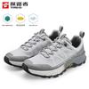TOREAD 2024 VIBRAM Туристические и альпинистские ботинки для улицы