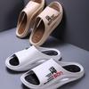Cold Slippers for Men and Women, Sports, EVA, Non Smelly, Non Slip, Sports, Summer Home Use