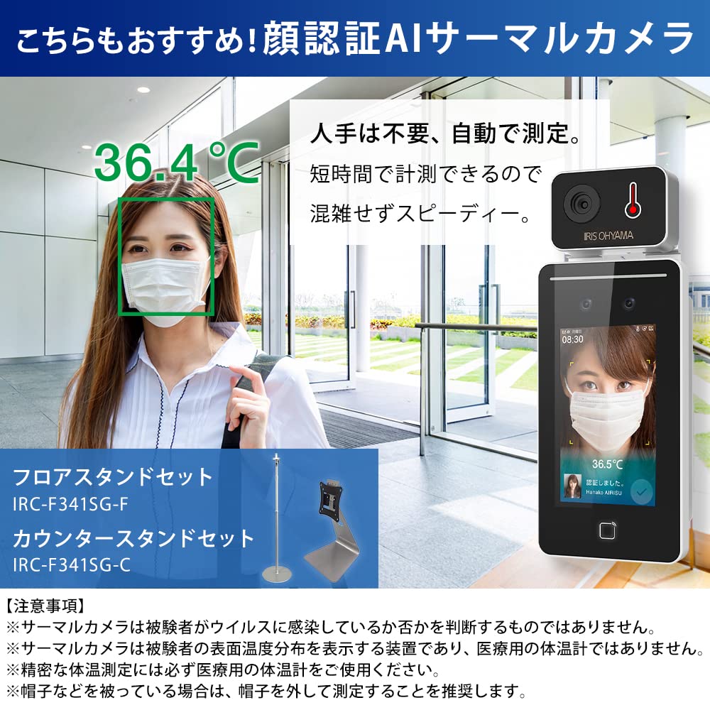 Термометр аналоговый IRIS OHYAMA Бесконтактный DT-103 DT-103(ПК868)