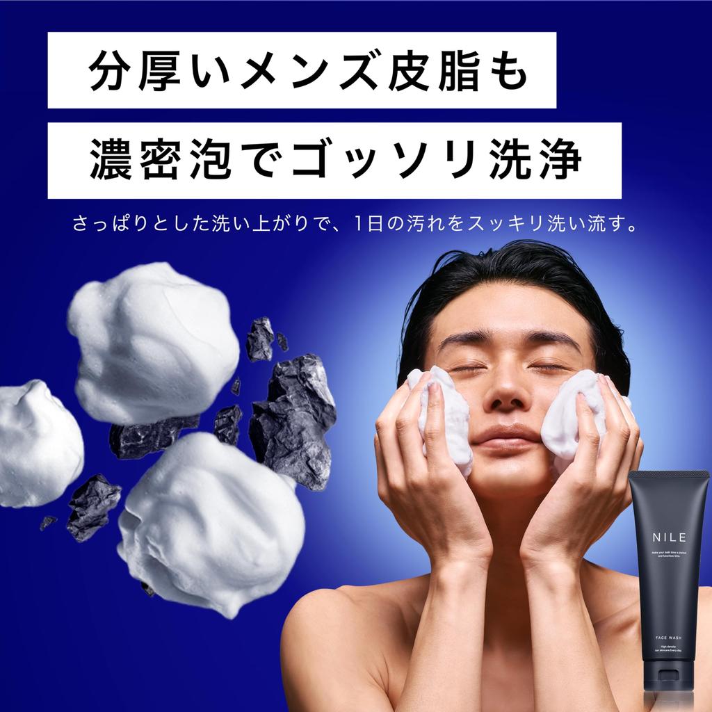 NILE Dense Foam Facial Cleanser for Men and Cream Facial Soap Women, (Bergamot Scent)