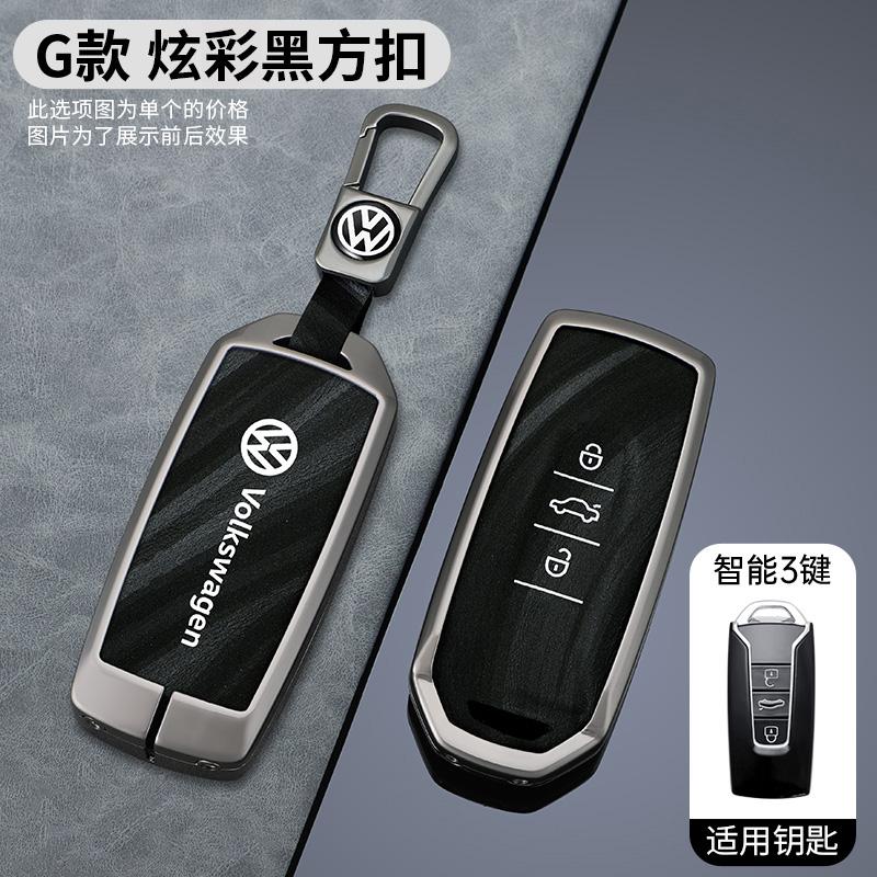 2026 Hot For VW VOLKSWAGEN Car Smart Key Cover Case Holder Keyless Shell for VW Volkswagen Touareg 2022 2021 2020 2019 2023 Keyc