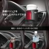 Автомобильный держатель для напитков Carmate Без дребезжания Бесшумная конструкция с откидной крышкой Подходит для тонких банок и пластиковых бутылок Тип крепления на вентиляционное отверстие Flex Hold Красный металлик