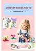 Ручная машина для тиснения DIY: Образовательная игрушка для детей - Тканевый подарок с цветами в стиле пэчворк
