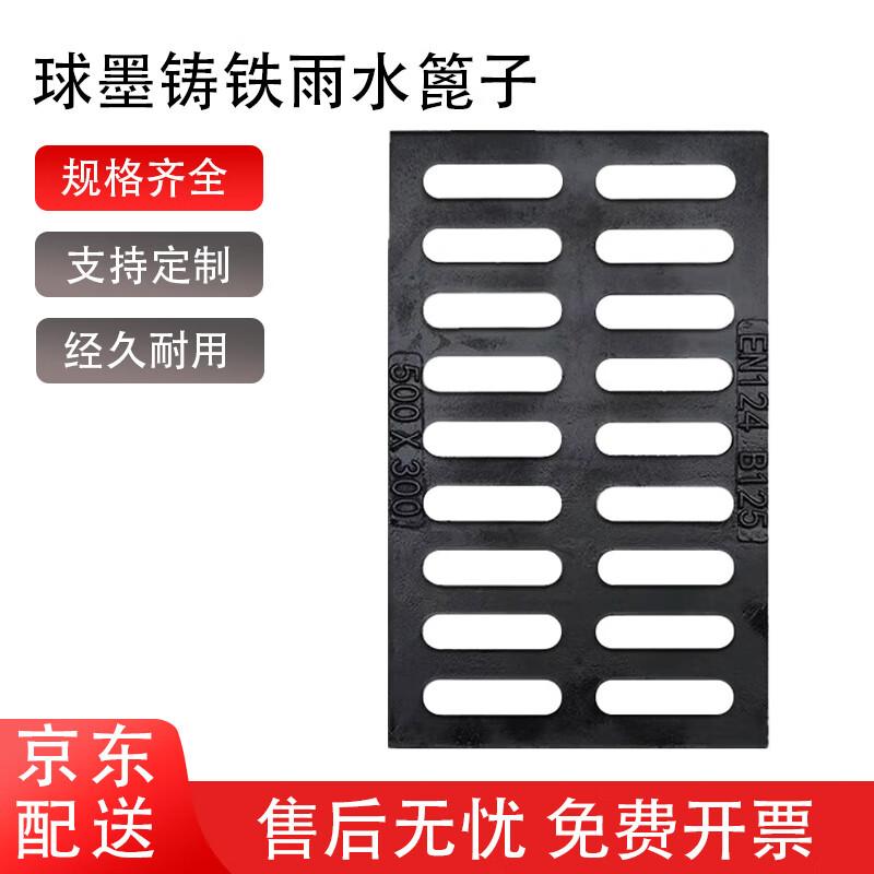 Ductile Iron Drainage Grate
