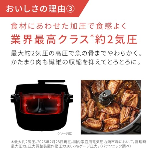 Panasonic Bistro Auto Cooker Automatic Cooking Pot 4.2L Pressure/Bottom Stirring/Sauteing/Steaming/Low Temperature/Waterless/Simmering/Automatic