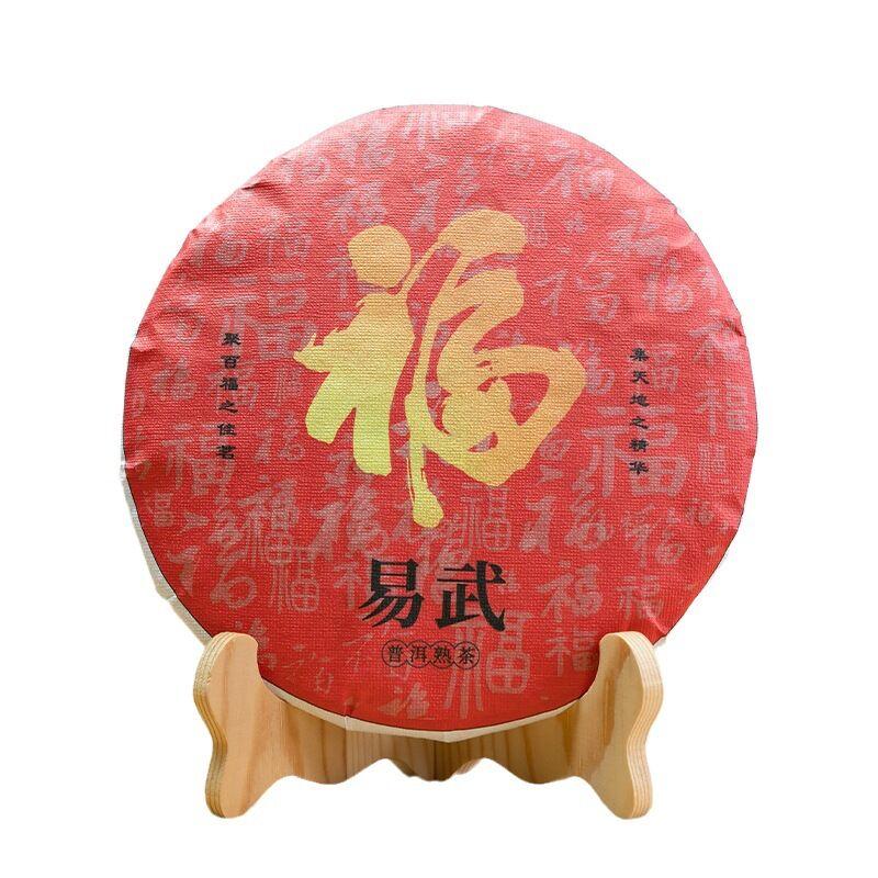Чай пуэр Байфу Иу, выдержанный чай 357 г, производитель чайных блинов, прямые продажи выдержанного пуэра из старых деревьев провинции Юньнань