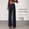 Handu Yishe Fade-Resistant Straight-Leg Wide-Leg Jeans for Women