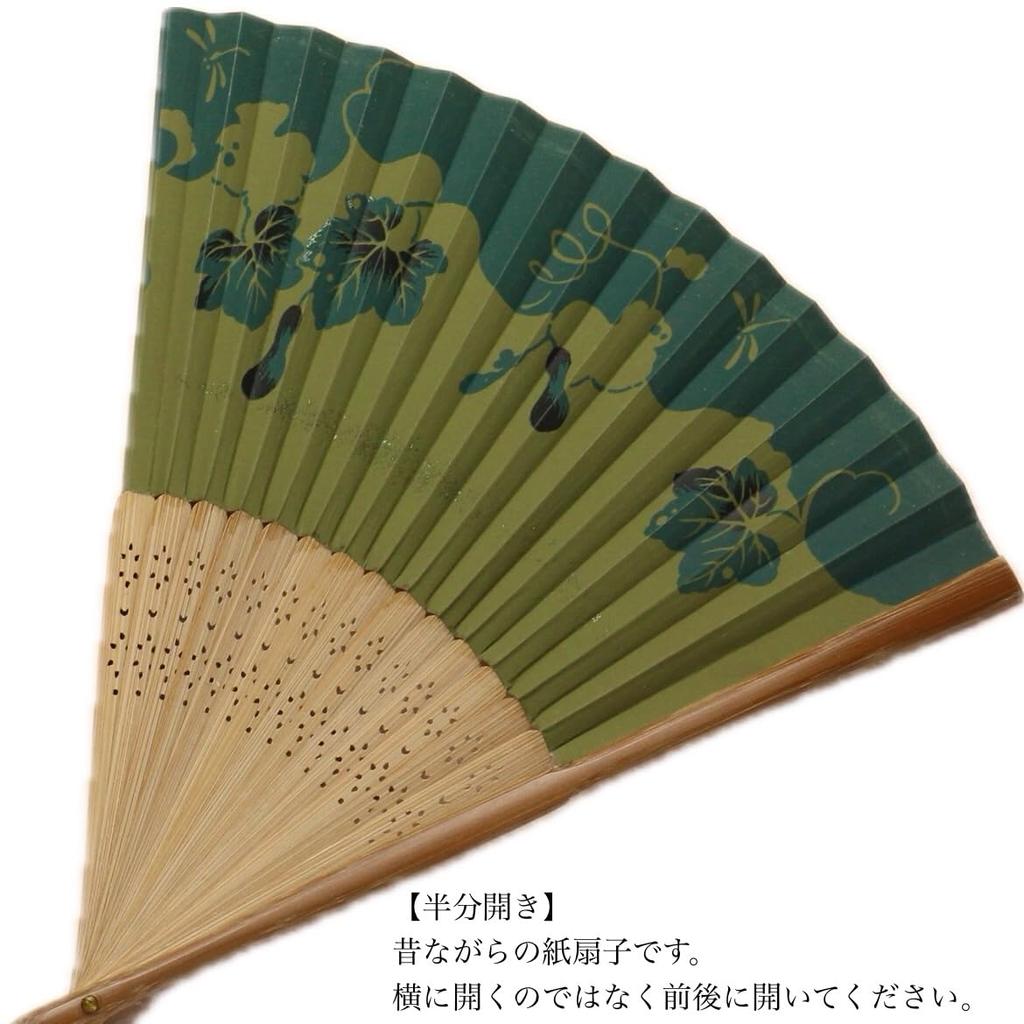 Deep Blue Gourd Kyoto Fan Kyoto Fan Craftsmanship Japanese Accessories Gift for Personal Use Gift Men's