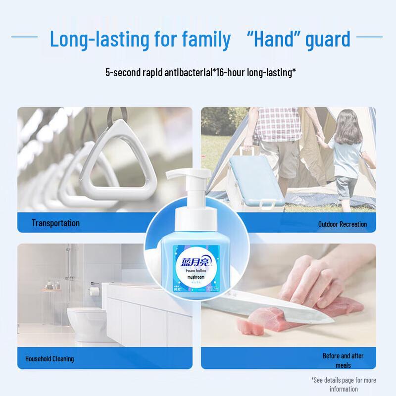 Blue Moon Amber Cedar Foaming Antibacterial Hand Soap