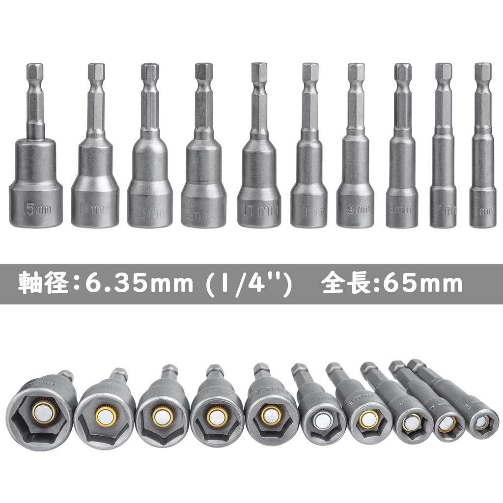 Bestgle Шестигранный хвостовик Насадка-адаптер для торцевой головки 65 мм Набор из 10 штук Ручной и электрический тип Торцевой гаечный ключ Размер привода Ударная насадка Шестигранный
