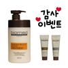 Маска для волос Biomed Incredible Relax Up LPP Silk Treatment большого объема, протеиновая, 1 шт., 1 л