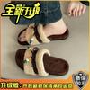 Retro Style Bow Casual One-word Slippers Women's Autumn and Winter Wear Comfortable and Warm Fluffy Shoes Platform Cotton Slippers