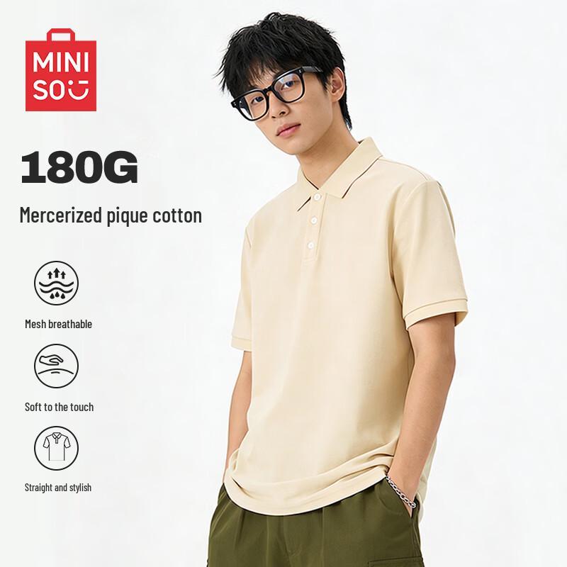 MINISO Мужская футболка-поло с коротким рукавом из ледяного шелка