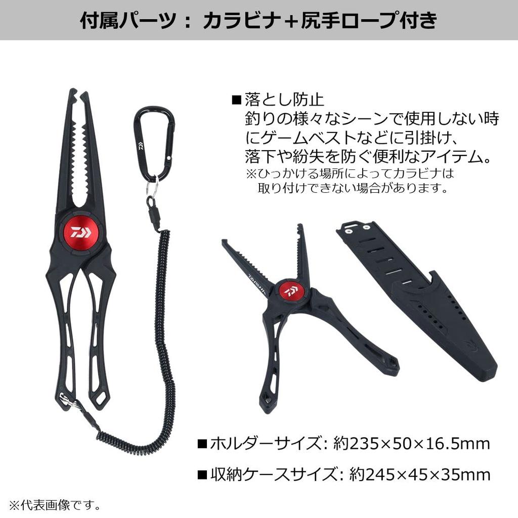 Daiwa Подставка для рыбы 240C Серая