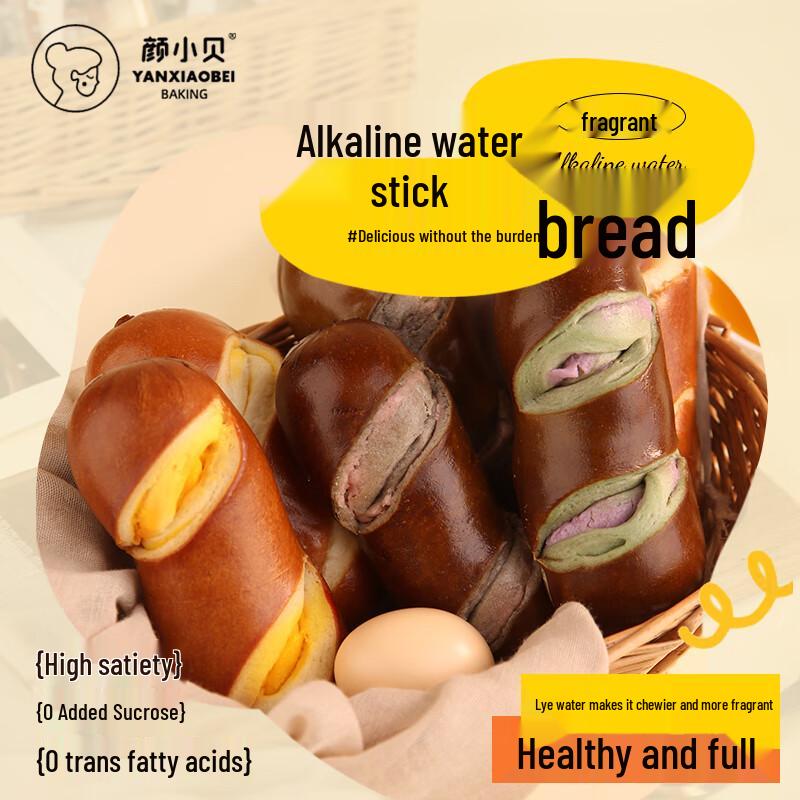 Янь Сяобэй Ассортимент полезного хлеба