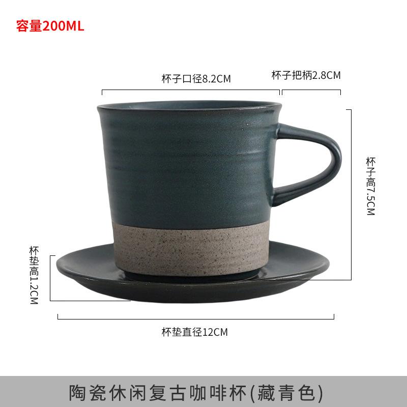 200 мл креативный ретро керамический кофейный набор с блюдцем японская чашка простая домашняя чашка для послеобеденного чая грубая керамическая кружка молочная кружка
