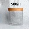 1pc Bamboo Like Wide Mouth Transparent Jar, Separate Bottles of Face Cream/honey/lotion, Travel Accessories