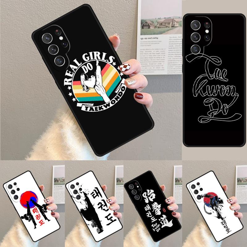Чехол для телефона Кунгфу Тхэквондо Для Samsung Galaxy S24 S25 Ultra S21 S22 Ultra S10E Note 10 Plus Note 20 FE S23