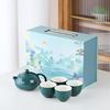 Kiln change travel tea set, simple home portable business event souvenir gifts can be printed