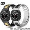 Металлический ремешок из нержавеющей стали без зазоров для Samsung Galaxy Ultra Watch 47 мм Роскошный металлический ремешок для Galaxy Ultra 47 мм Сменный ремешок