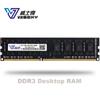 Vaseky 2GB 4GB 8GB PC Memory RAM Memoria Module Computer Desktop PC3 12800 10600 DDR3 1333Mhz 1600Mhz Desktop RAMAA
