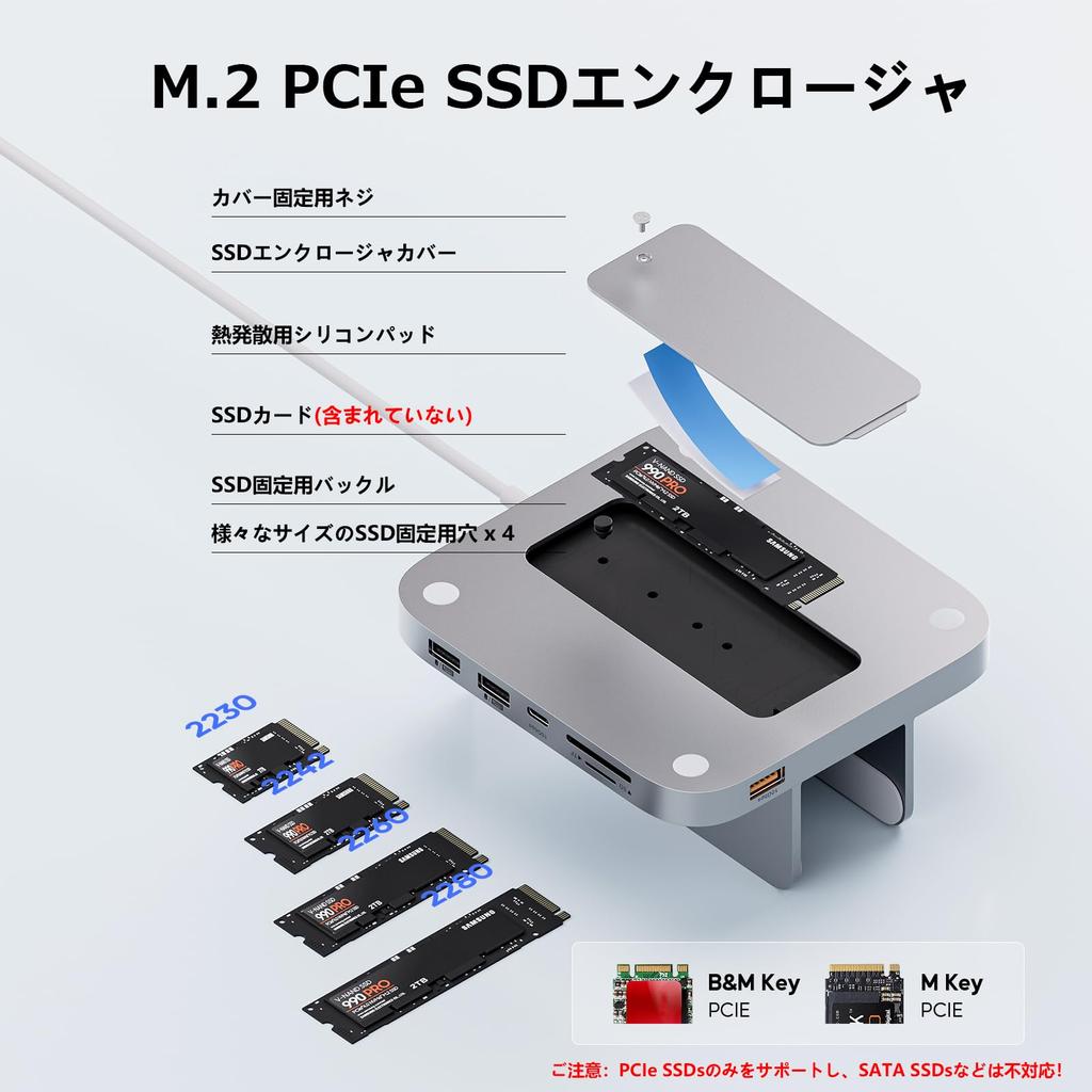 PULWTOP 8-в-1 USB-C хаб-подставка для Mac Mini Pro Вертикальная 1 x gen 2 2 x 1 x Аудио 1 x Расширенный слот PCIe SSD Не M1/M2/M2 USB-C/USB-A 3.2 10 Гбит/с, USB-A