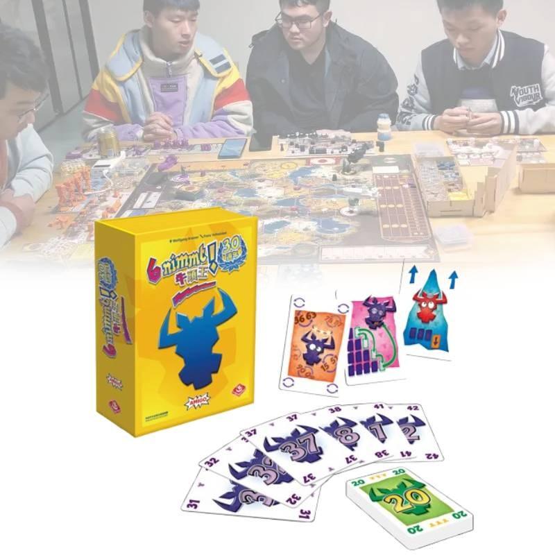 Увлекательная игра 6 Nimmt! Настольная игра к 30-летию, идеально подходящая для общения и вечеринок