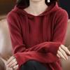 Вязаный кардиган с капюшоном из шерсти на осень/зиму 2025 - Машинная стирка, Теплый, Свободный, Стройнящий, Повседневная верхняя одежда