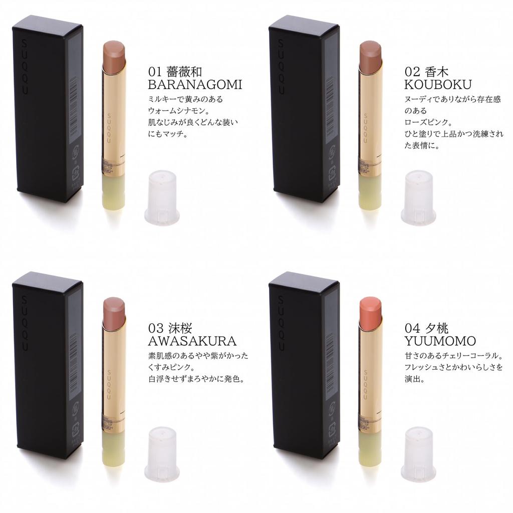 Suqqu suqqu губная помада velvet fit 2025 весенняя коллекция цветов suqqu косметика косметика подарок подарок Anzubare (05 -АНЗУБАР, 2,1 г)