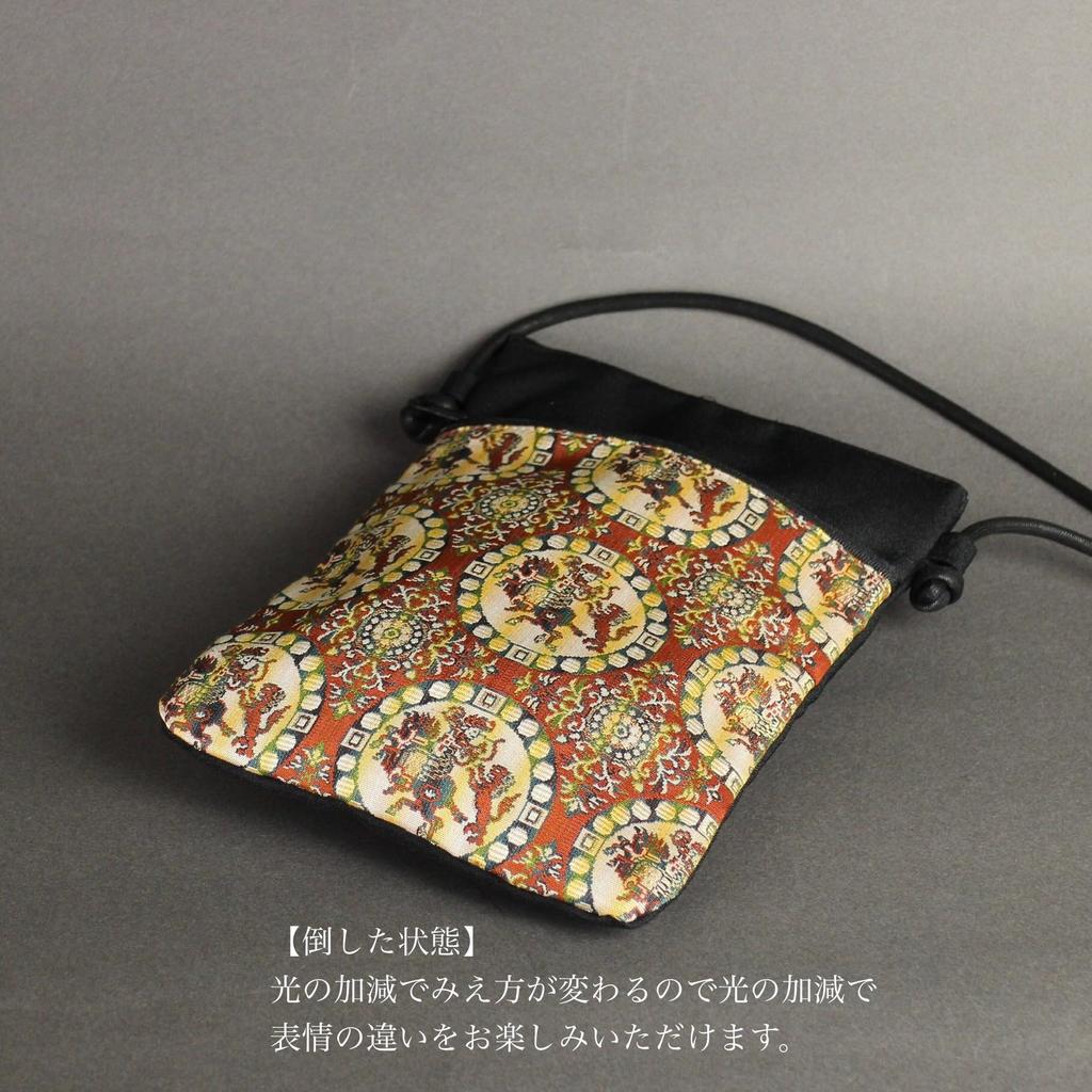 Fan Inoguchi Shishikari Pattern Nishiki Made In Japan Kyoto Pure Silk Pochette Sacoche Mini Bag Shoulder Bag Crossbody Pouch Lightweight Compact