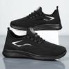 Sports Men's Shoes Breathable Casual Summer Fly-woven Soft-soled Shoes Men