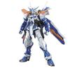 MG Gundam Astray Blue Frame Second Revise Suit Gundam SEED 1/100 (Мобильная СУДЬБА)