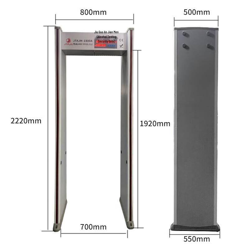 LMTMLT High-Precision 18-Zone Metal Detector Gate
