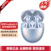 Huawei Беспроводные наушники Freebuds 5 Premium с ANC