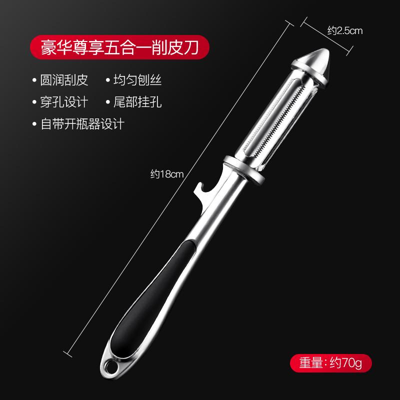 304 Stainless Steel Peeler Kitchen Accessories Kitchen Multi-functional Potato Fruit Peeling Plane Grater Gadgets Tools Dining