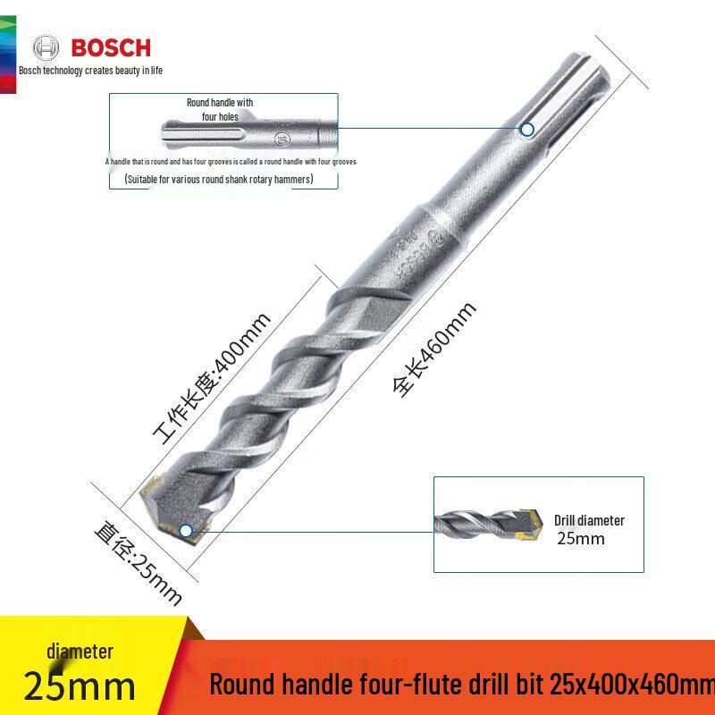 Bosch SDS-Plus Tungsten Steel Extended Rotary Hammer Drill Bit CN plug (adapter included)