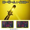Светодиодная фара для мотоцикла BA20D H4BS, переключение ближний/дальний, для фар мотоцикла,