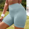 High-Waist Tummy Control & Hip-Lifting Yoga Shorts