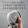 Takagi JSB025BMAZ Водосберегающий душ Air Beat Душевая лейка Без инструментов Простая установка Головка, Пита, Покрытие, СТОП, Требуется,