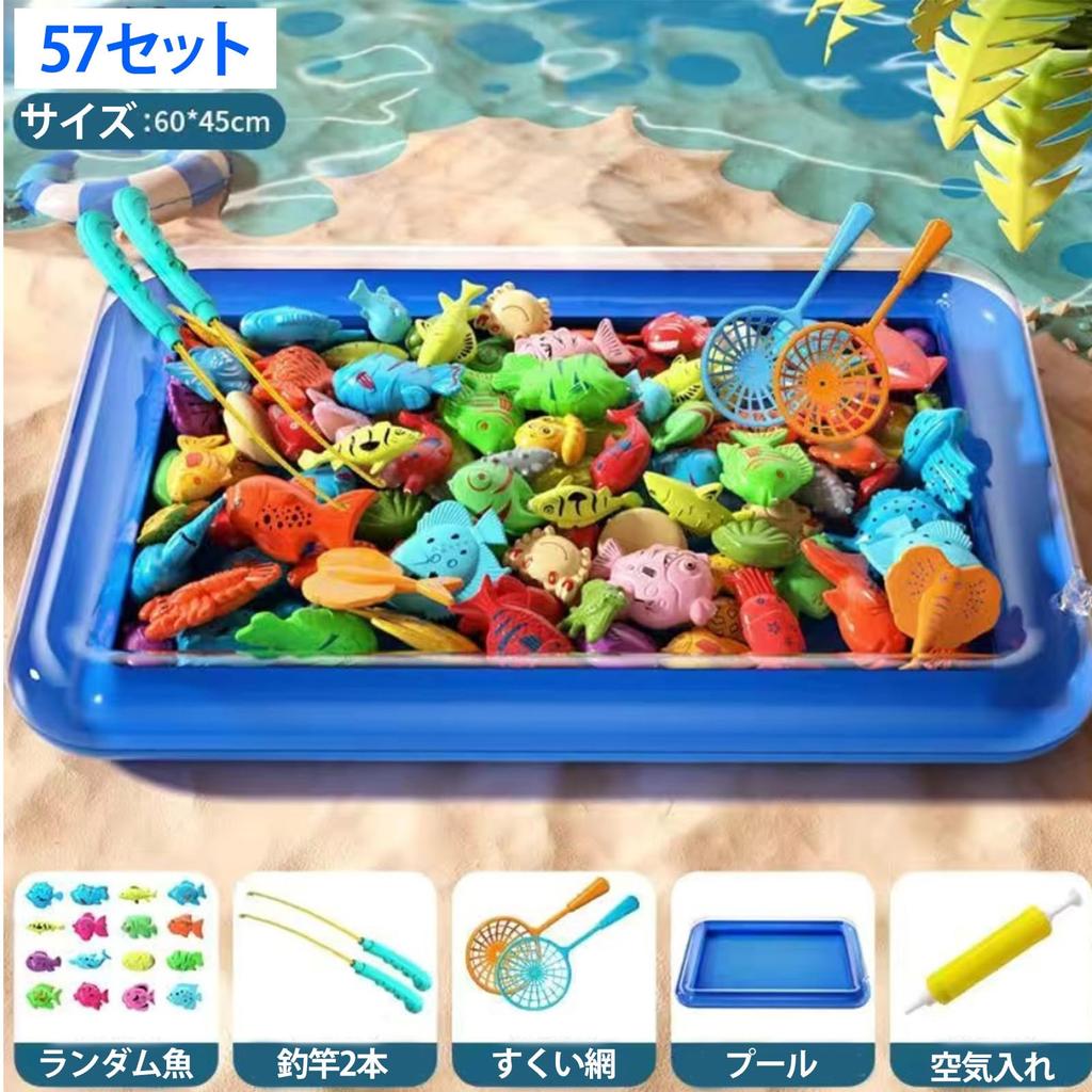 Hyack Water Fishing Toy, Fishing Toy, Fish Scooping, Water Play, Fishing Pool, Colorful [Parallel Import]