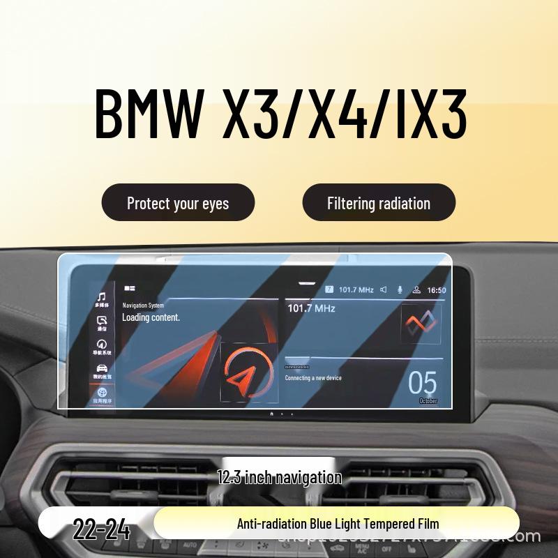 Защитная пленка из закаленного стекла для BMW X3/X4/iX3 (2022-2024 гг.) Центральный экран