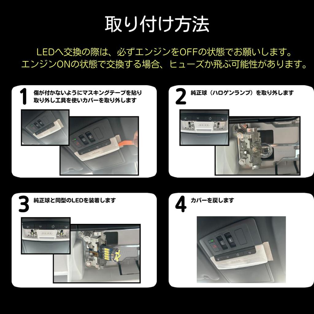 Prius LED Interior Light License Plate Light Set with Installation Compatible with All Toyota 30 Series 40 30/40 Series 8-Piece + Tools. Non-Polar