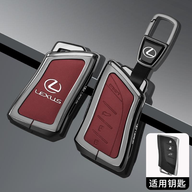 Zinc Alloy Car Key Case Cover Shell Bag For Lexus NX ES UX US RC LX GX IS GS RX 200 250h 350 LS 450h 460h 260h 300h UX200 ES350