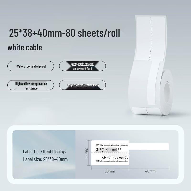 Бумага для маркировки кабелей Jingchen M2/M3/B32/Z401