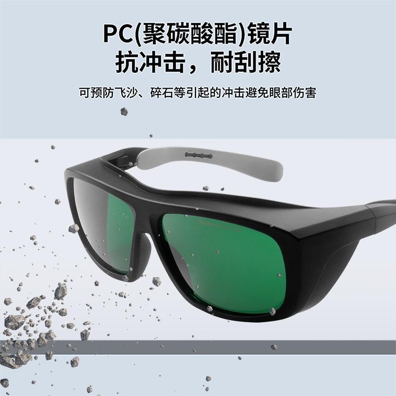 Laser Protective Goggles for Beauty and Skin Rejuvenation Device, UV Protection Anti-red light protective equipment Laser Protective Glasses