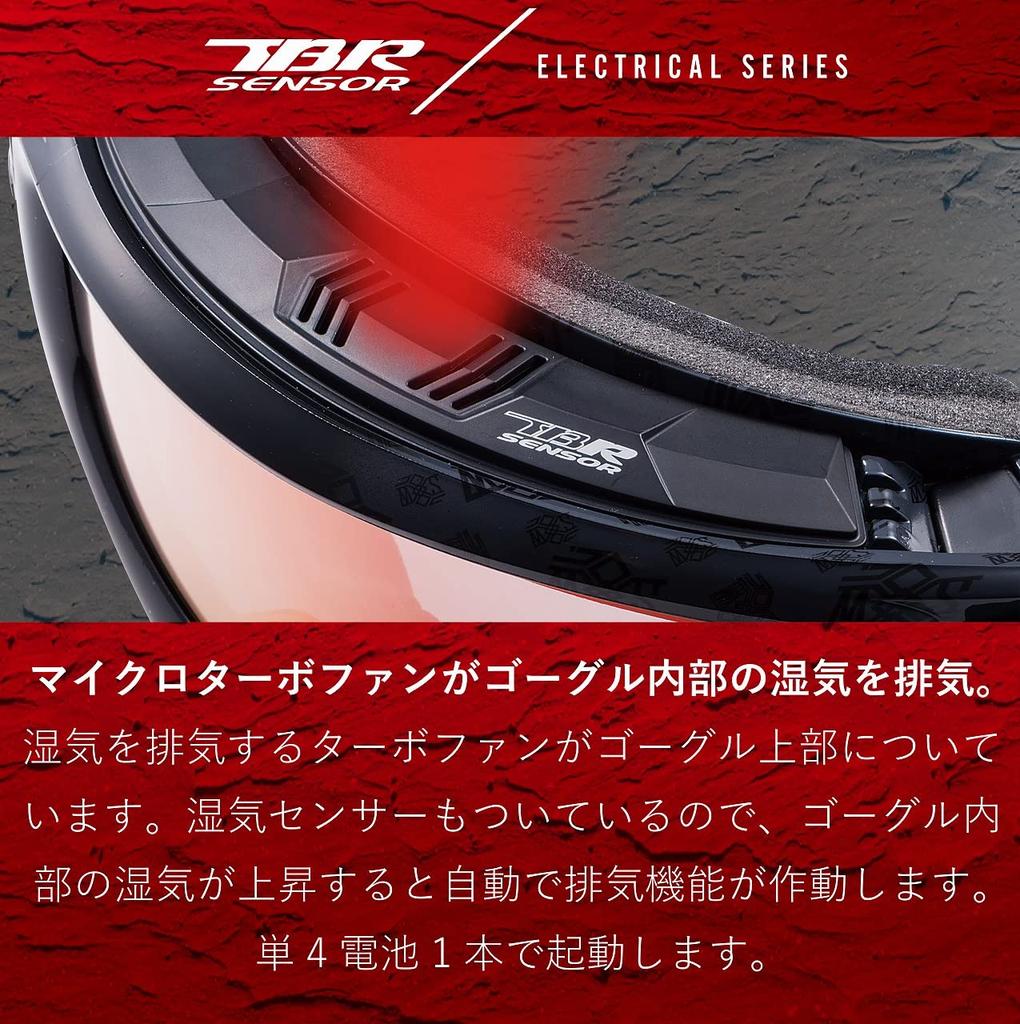 Swans HELI Snow Made In Glasses with Powered Turbo Polarized Shadow Mirror and Polarized UV and Sizes Goggles, Japan, Compatible, Fan, Mirror,