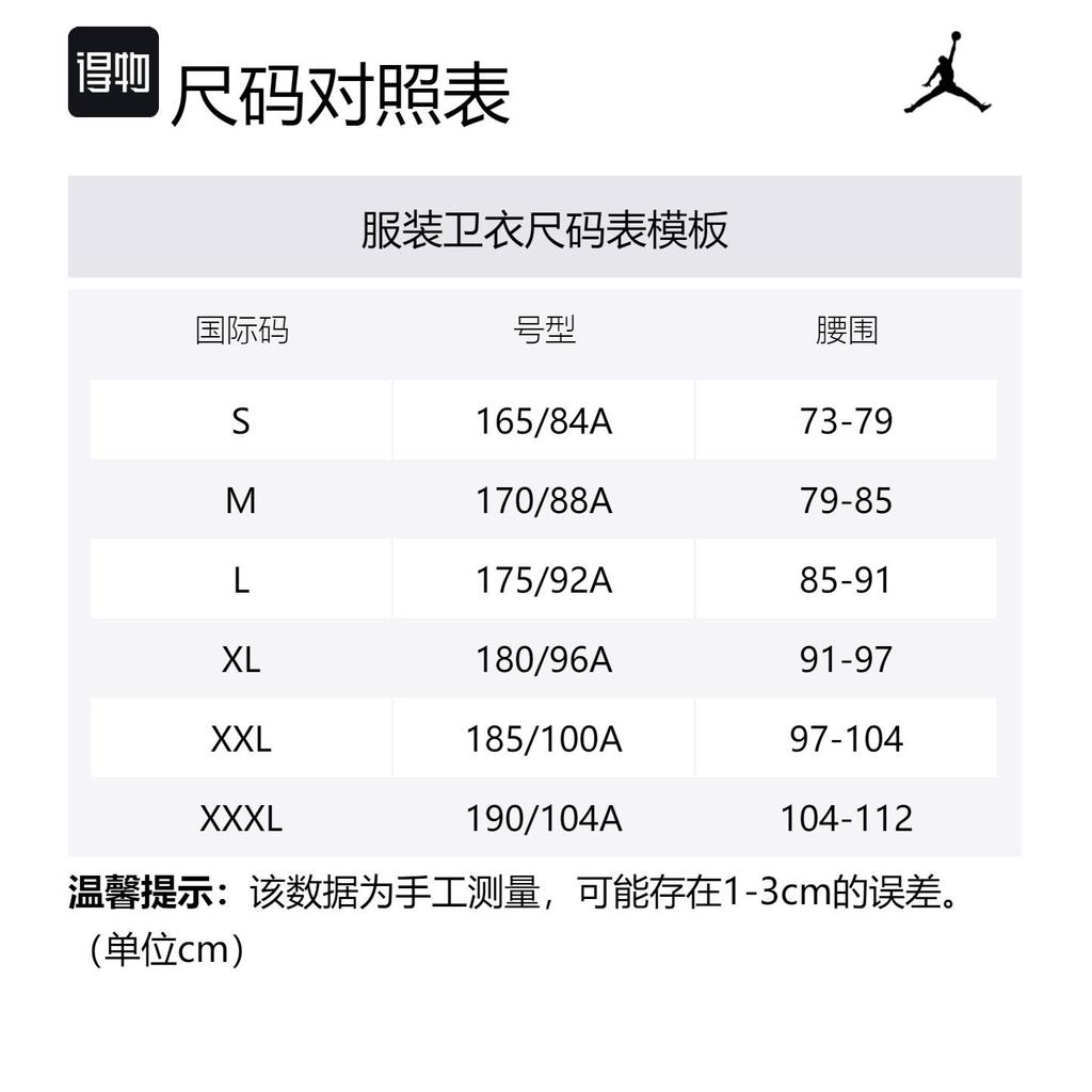 JORDAN X Awake Ny Fleece Hoodie FQ5444-010